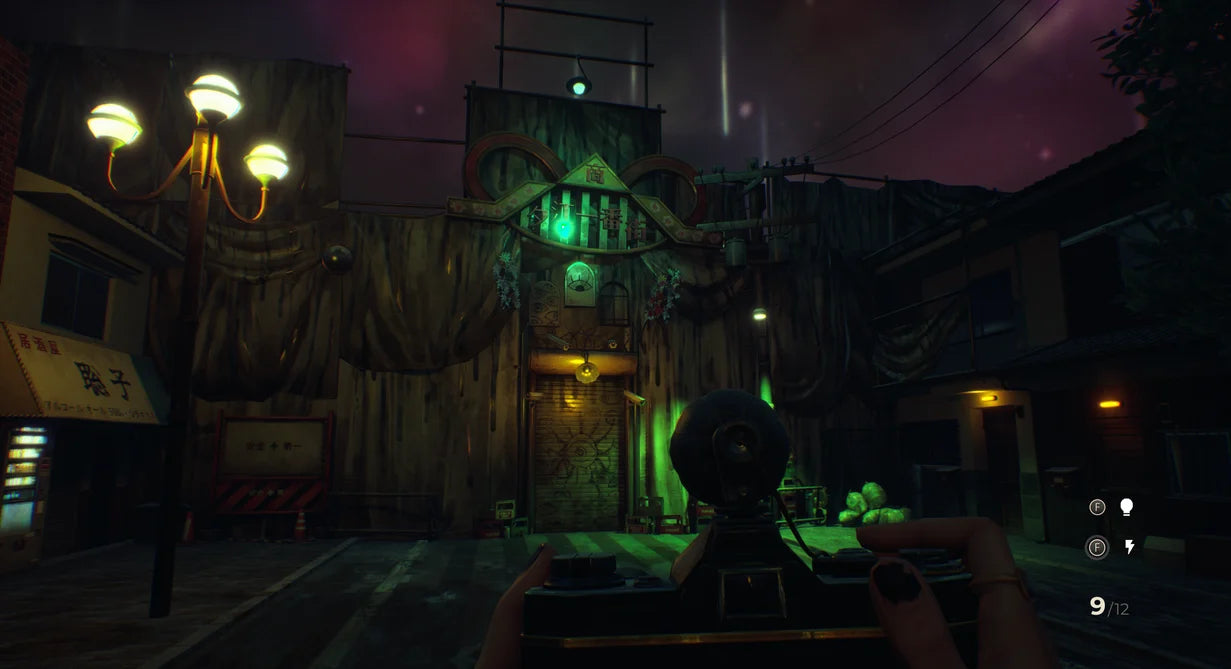 SOMBRAS: Negative Frames [Special Frame Edition] [EU Import] - PlayStation 5