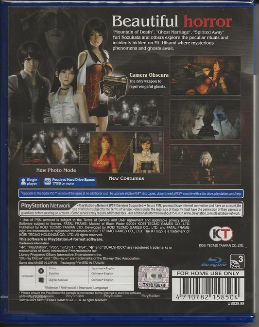 Fatal Frame: Maiden of Black Water (Asian Import - Multi-Language) - PlayStation 4