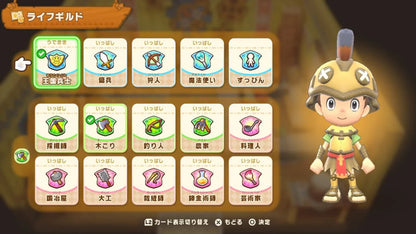 Fantasy Life i: The Girl Who Steals Time (JPN Import - Multi-Language) - Nintendo Switch 2