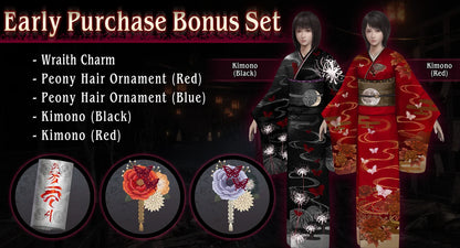 FATAL FRAME II: Crimson Butterfly REMAKE - Xbox Series X (PRE-ORDER)