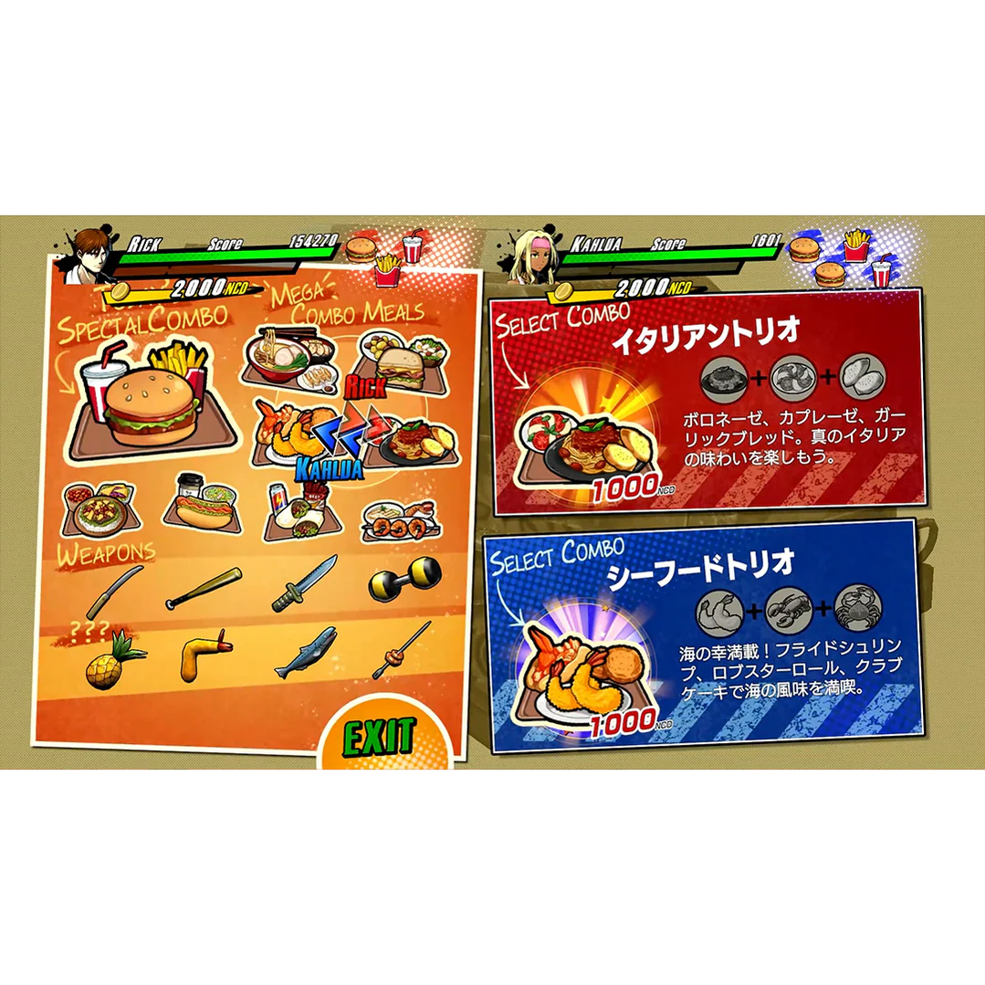 Rushing Beat X: Return of Brawl Brothers - Playstation 5 (PRE-ORDER)