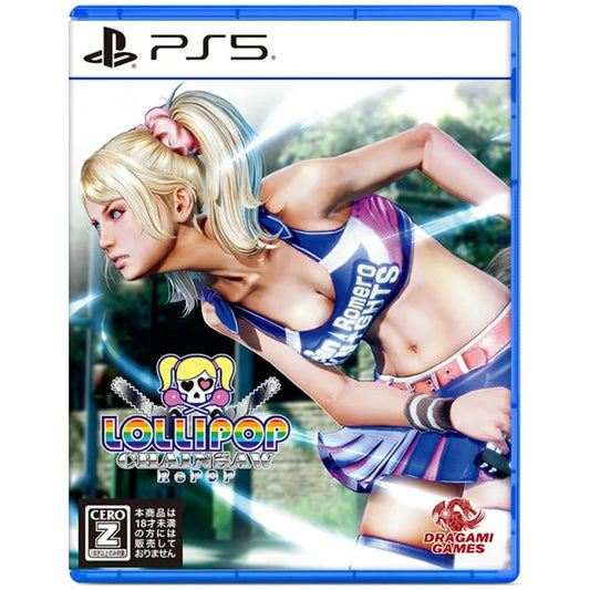 Lollipop Chainsaw RePOP [JPN Import, Multi-Language] - PlayStation 5