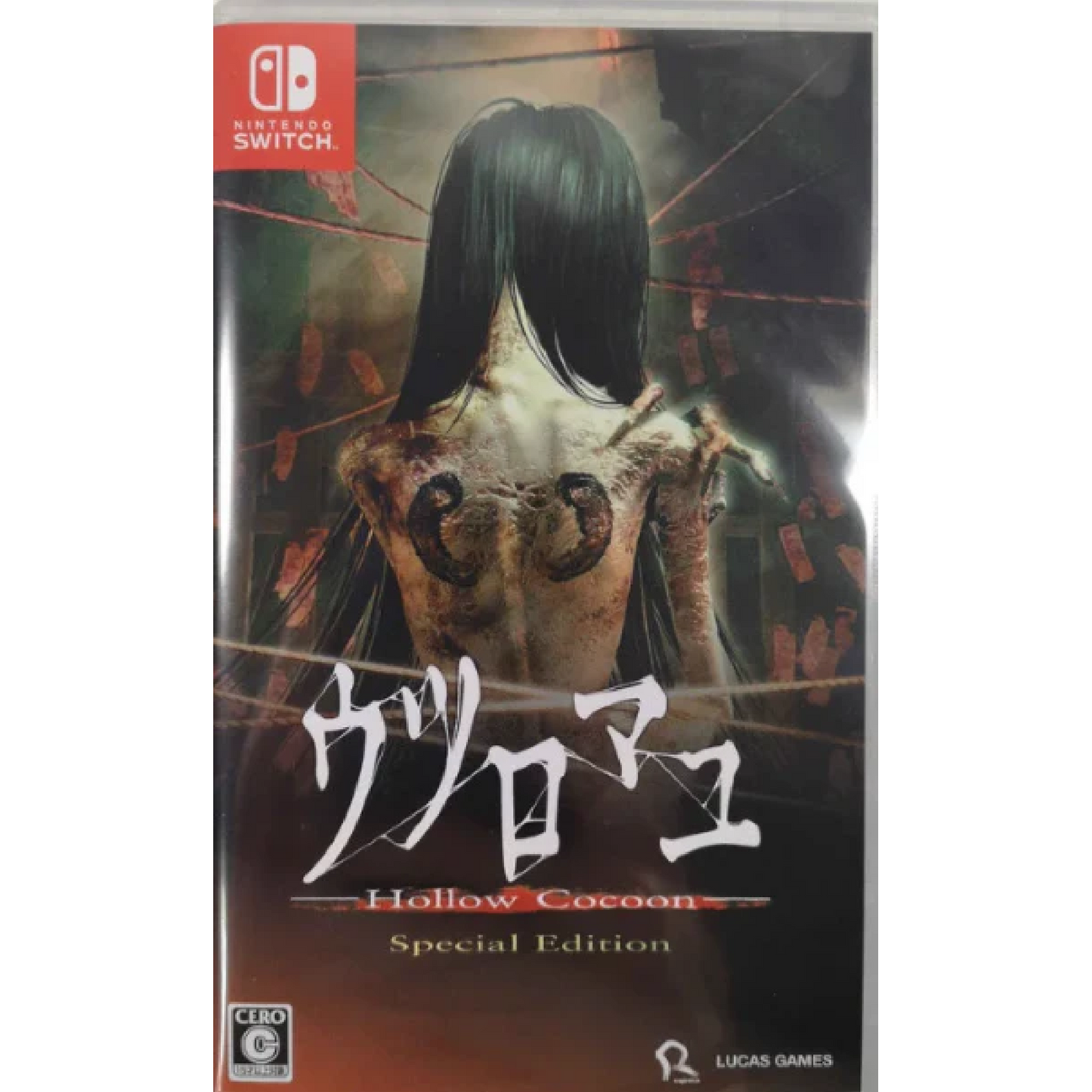Hollow Cocoon [JPN Import, Multi-Language] - Nintendo Switch