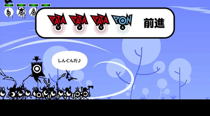 PATAPON 1+2 Replay [JPN Import, Multi-Language] - Nintendo Switch