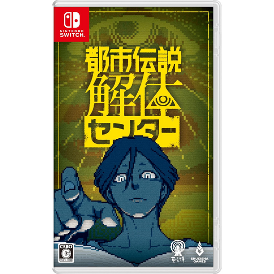 Urban Myth Dissolution Center [JPN Import, Multi-Language] - Nintendo Switch