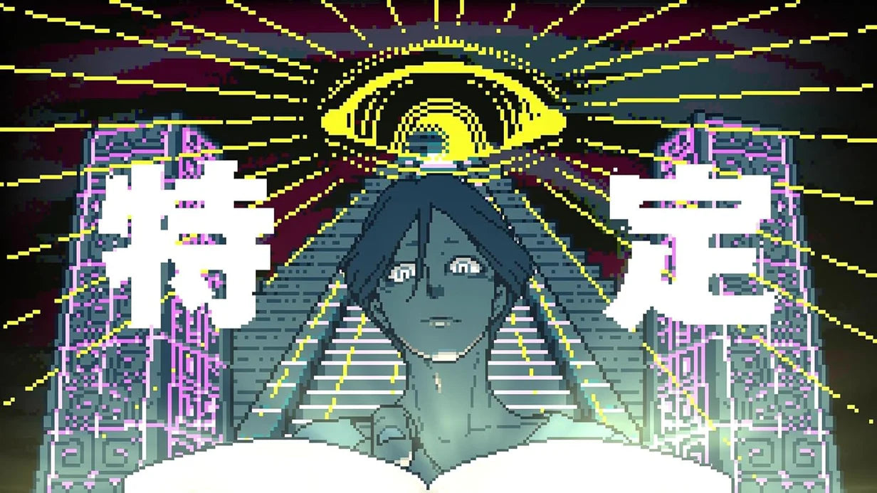 Urban Myth Dissolution Center [JPN Import, Multi-Language] - Nintendo Switch