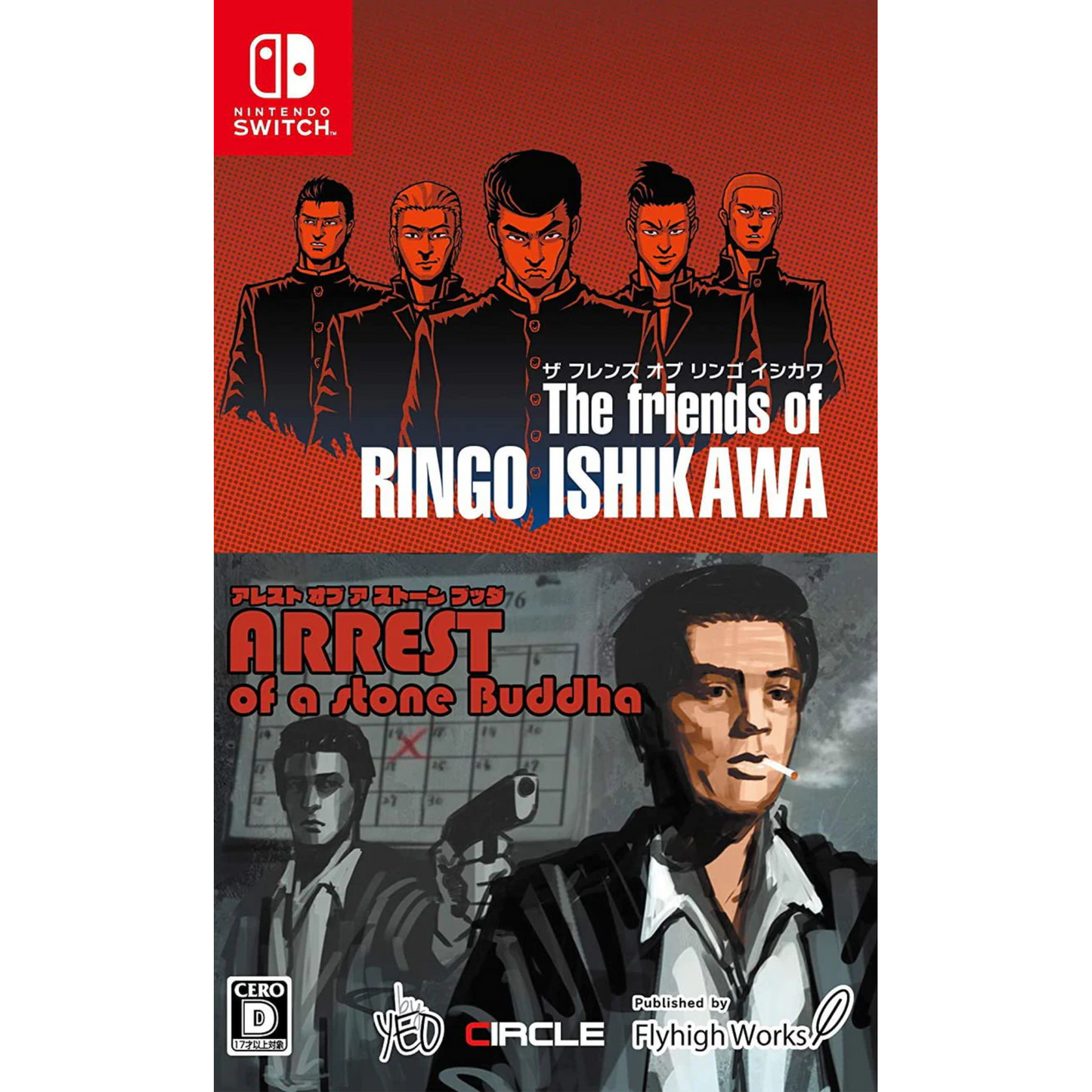 The Friends of Ringo Ishikawa & Arrest of a Stone Buddha [JPN Import, Multi-Language] - Nintendo Switch