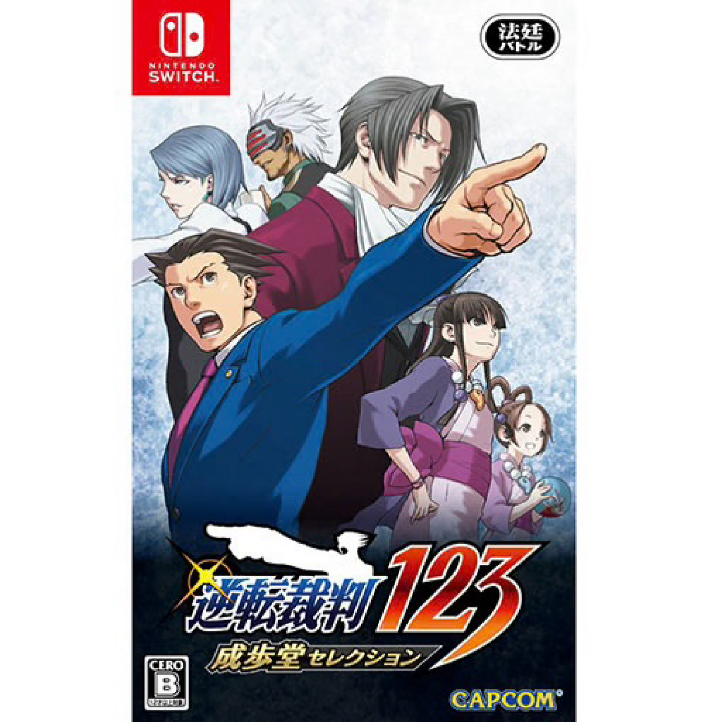 Phoenix Wright: Ace Attorney Trilogy [JPN Import, Multi-Language] - Nintendo Switch