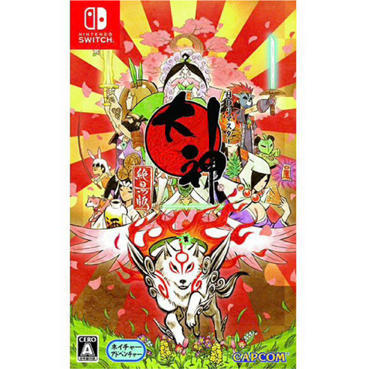 Okami Zekkeiban (HD Remaster) [JPN Import, Multi-Language] - Nintendo Switch