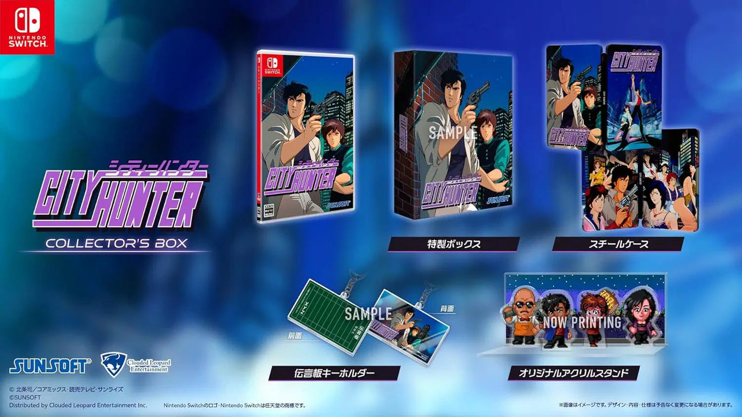 City Hunter [Collector’s Edition] [JPN Import, Multi-Language] - Nintendo Switch