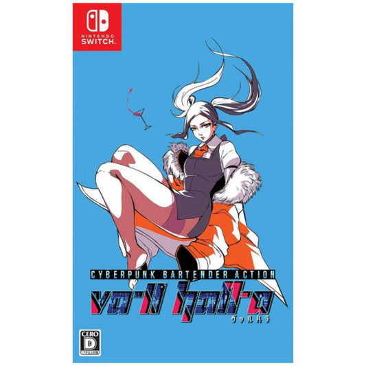 VA-11 Hall-A [JPN Import, Multi-Language] - Nintendo Switch