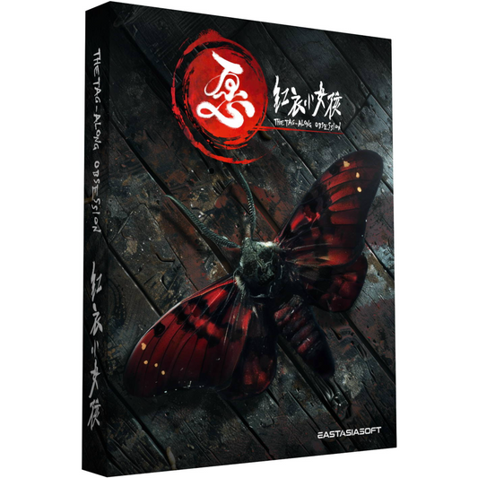 The Tag-Along Obsession [Deluxe Edition] [Asian Import, Multi-Language] - PlayStation 5 (PRE-ORDER)