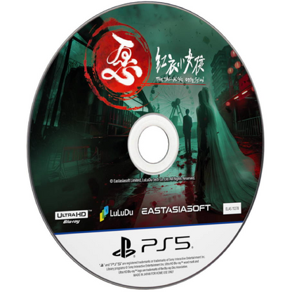 The Tag-Along Obsession [Deluxe Edition] [Asian Import, Multi-Language] - PlayStation 5 (PRE-ORDER)