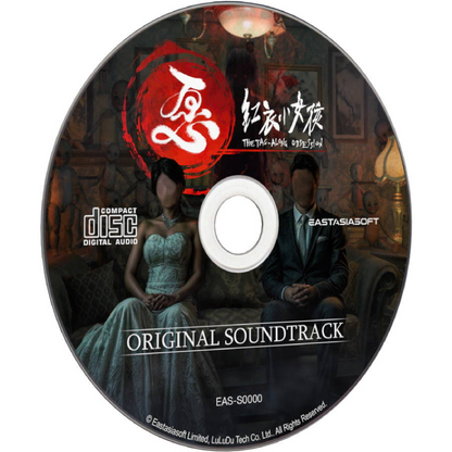 The Tag-Along Obsession [Deluxe Edition] [Asian Import, Multi-Language] - PlayStation 5 (PRE-ORDER)