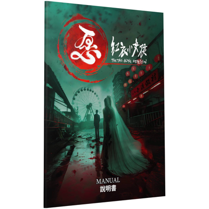 The Tag-Along Obsession [Deluxe Edition] [Asian Import, Multi-Language] - PlayStation 5 (PRE-ORDER)