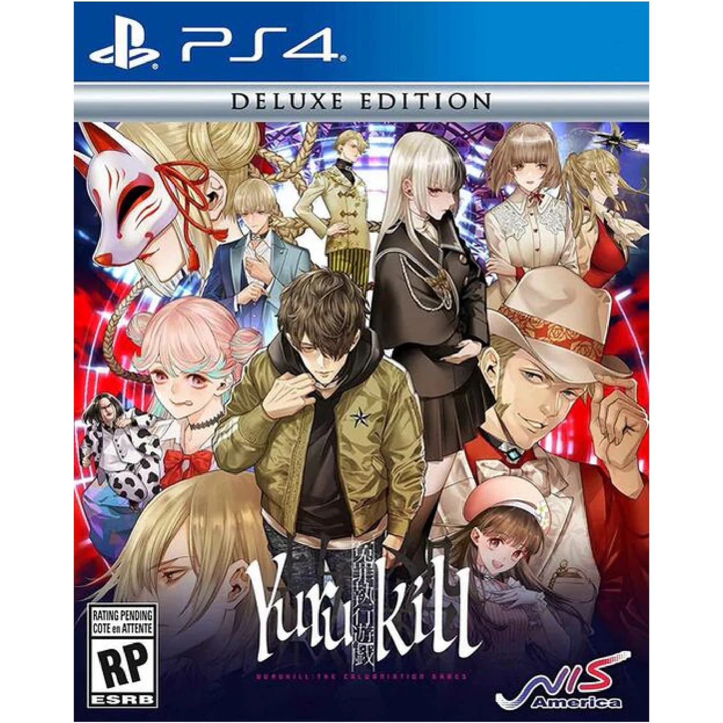 Yurukill the Calumniation Games Deluxe Edition - PlayStation 4