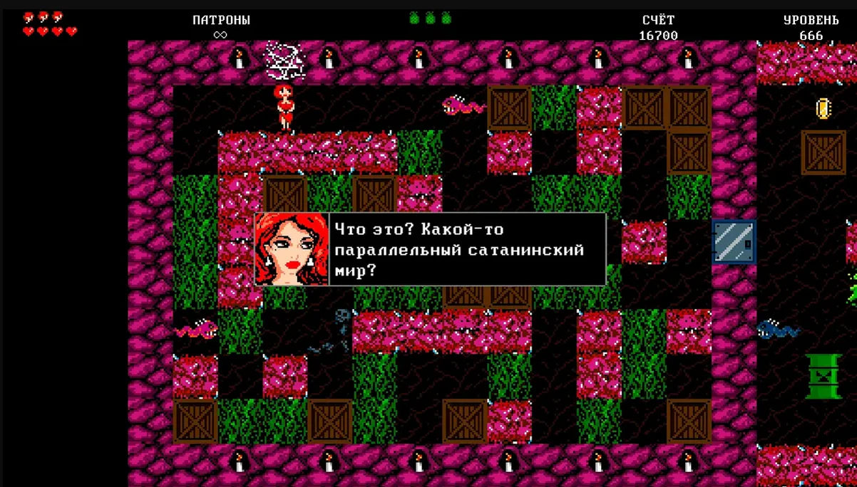 Radioactive Dwarves: Evil From the Sewers - PlayStation 4