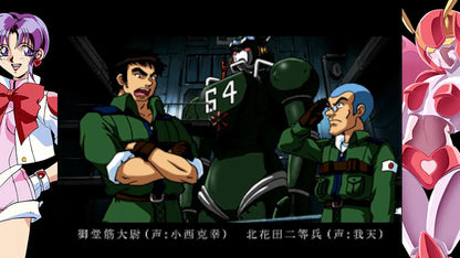 70s-style Robot Anime Geppy-X [JPN Import, Multi-Language] - PlayStation 5 (PRE-ORDER)