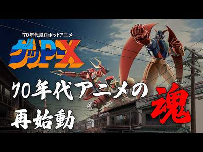 70s-style Robot Anime Geppy-X [JPN Import, Multi-Language] - PlayStation 5 (PRE-ORDER)